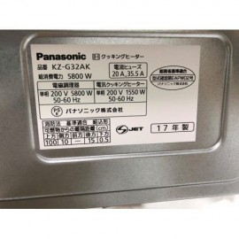 Bếp từ Panasonic KZ-G32AK