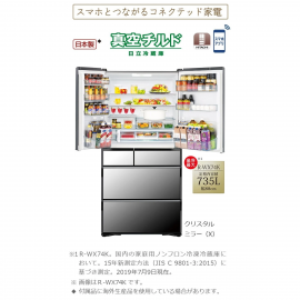 Tủ lạnh Hitachi R-WX74K