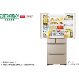 Tủ lạnh Hitachi R-XG51J